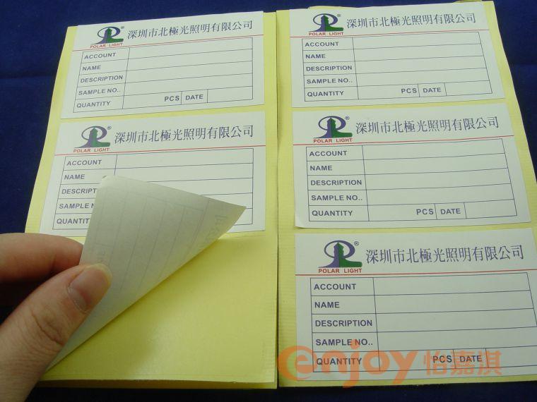 什么是熱敏標(biāo)簽紙?有什么用途?